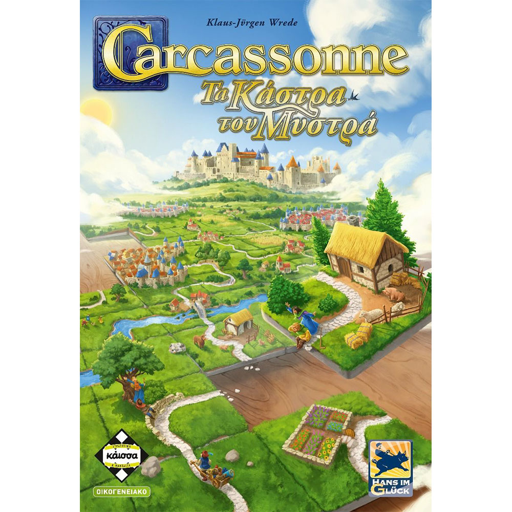 Τα Κάστρα του Μυστρά: Γ' Έκδοση (Carcassonne) - Επιτραπέζιο Παιχνίδι - Κάισσα