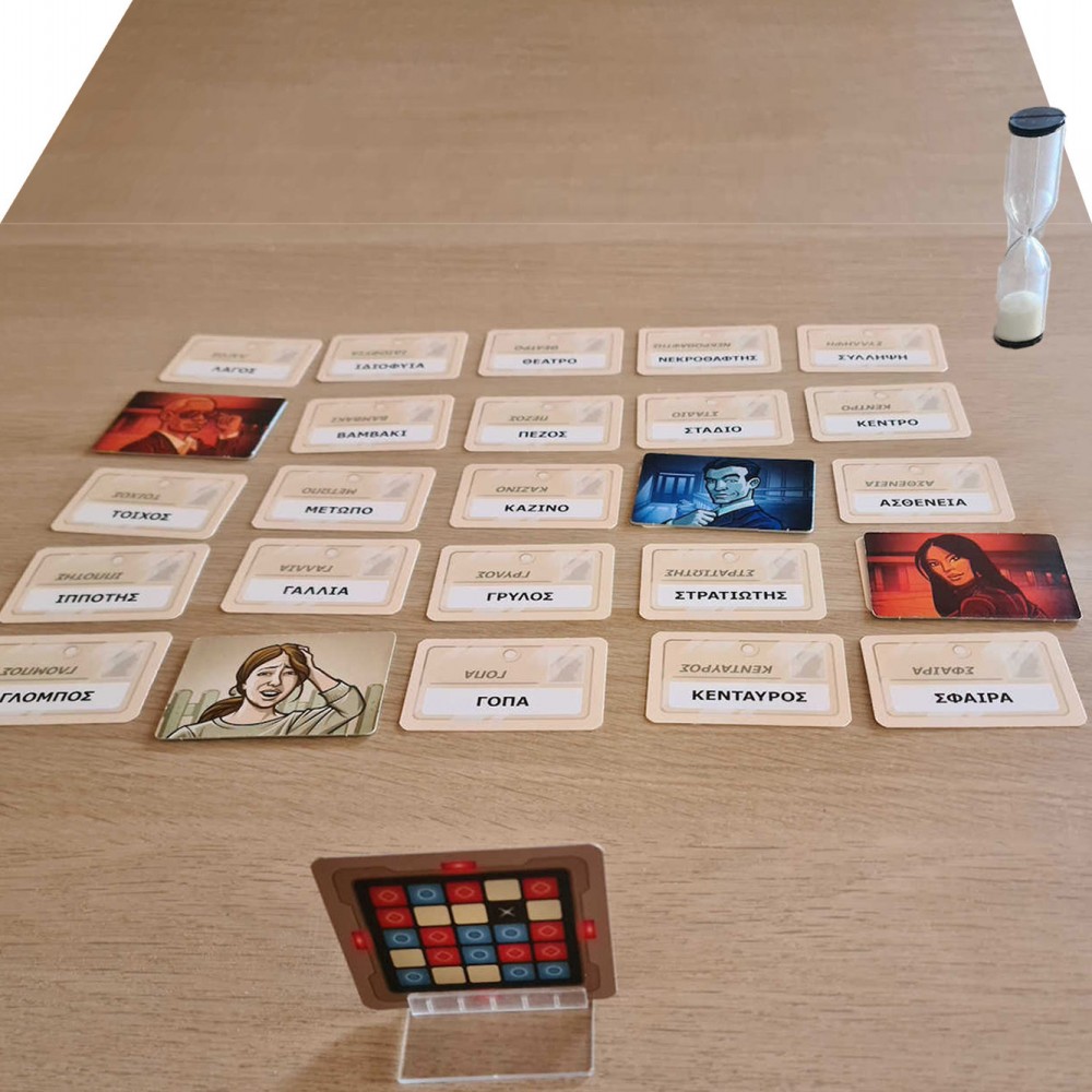 Codenames: Κωδική Ονομασία - Επιτραπέζιο Παιχνίδι Καρτών - Κάισσα