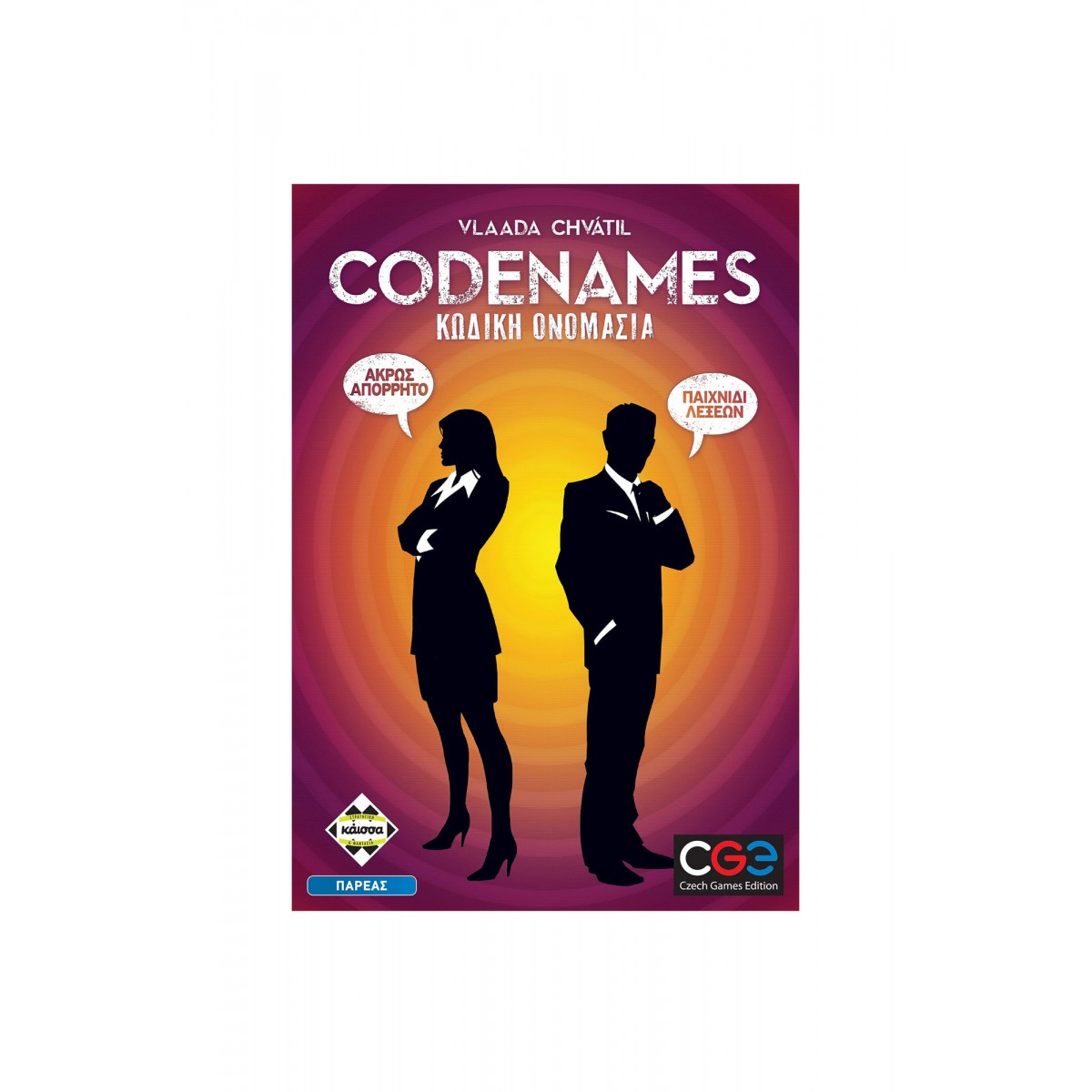 Codenames: Κωδική Ονομασία - Επιτραπέζιο Παιχνίδι Καρτών - Κάισσα