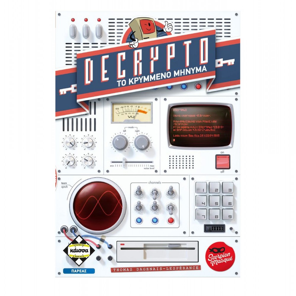 Decrypto: Το κρυμμένο μήνυμα - Επιτραπέζιο Παιχνίδι - Κάισσα