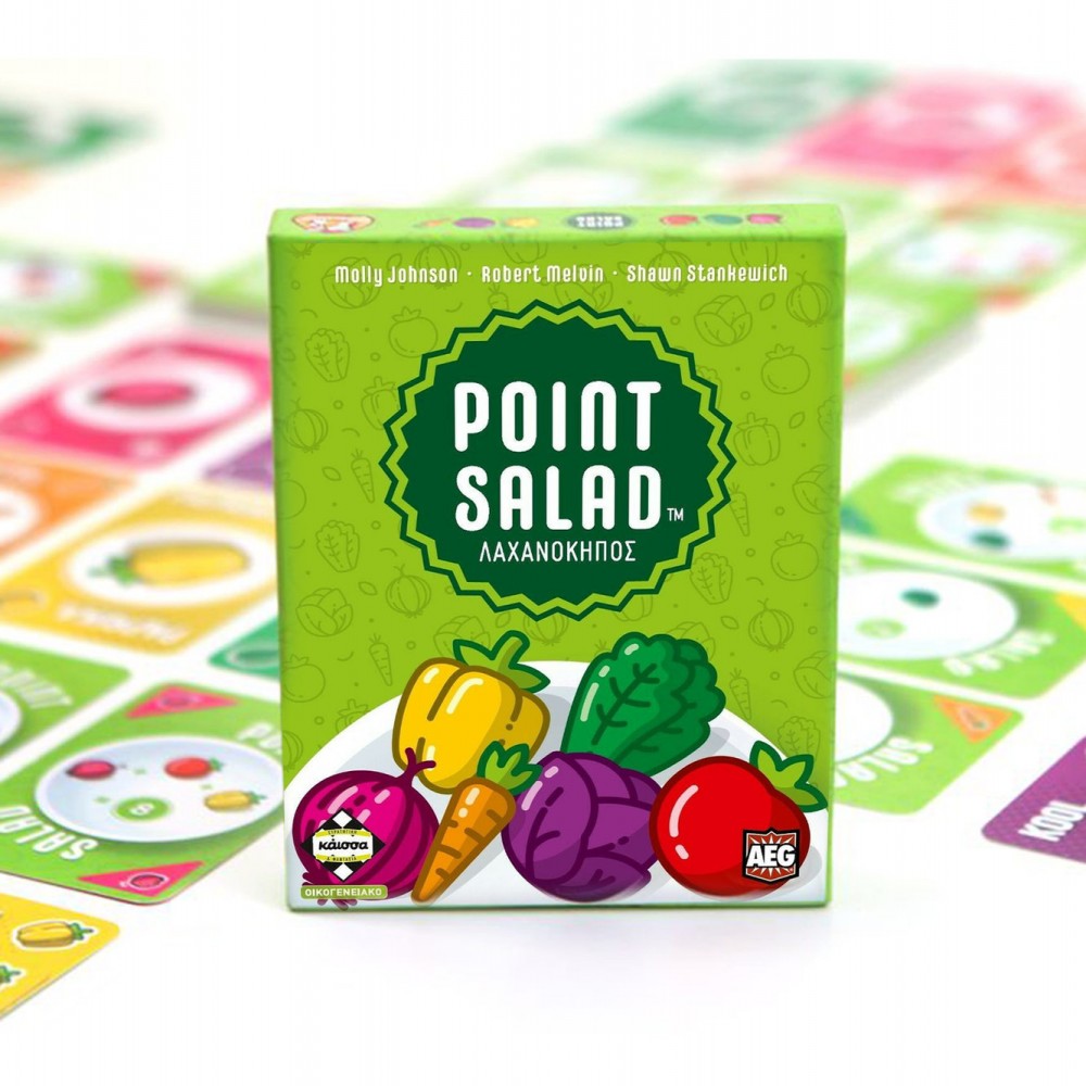 Point Salad: Λαχανόκηπος - Επιτραπέζιο Παιχνίδι Καρτών - Κάισσα