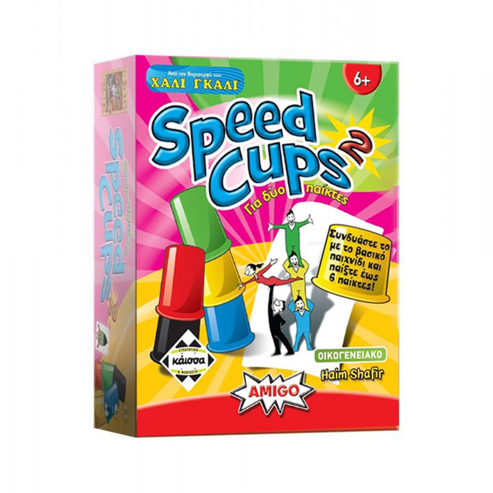 Speed Cups 2: Η μονομαχία - Επέκταση - Επιτραπέζιο Παιχνίδι - Κάισσα