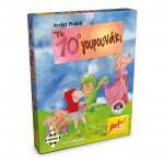 Το 10ο Γουρουνάκι - Επιτραπέζιο Παιχνίδι - Κάισσα