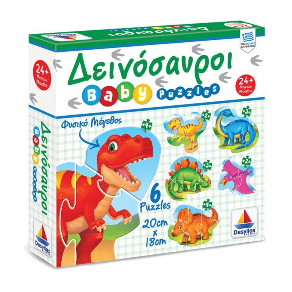Desyllas Επιτραπέζιο Παιχνίδι - Puzzle Δεινόσαυροι - 23.5 × 23.5 × 5 cm (6 Puzzle 2 x 2 , 2x 3 , 2 x 4)