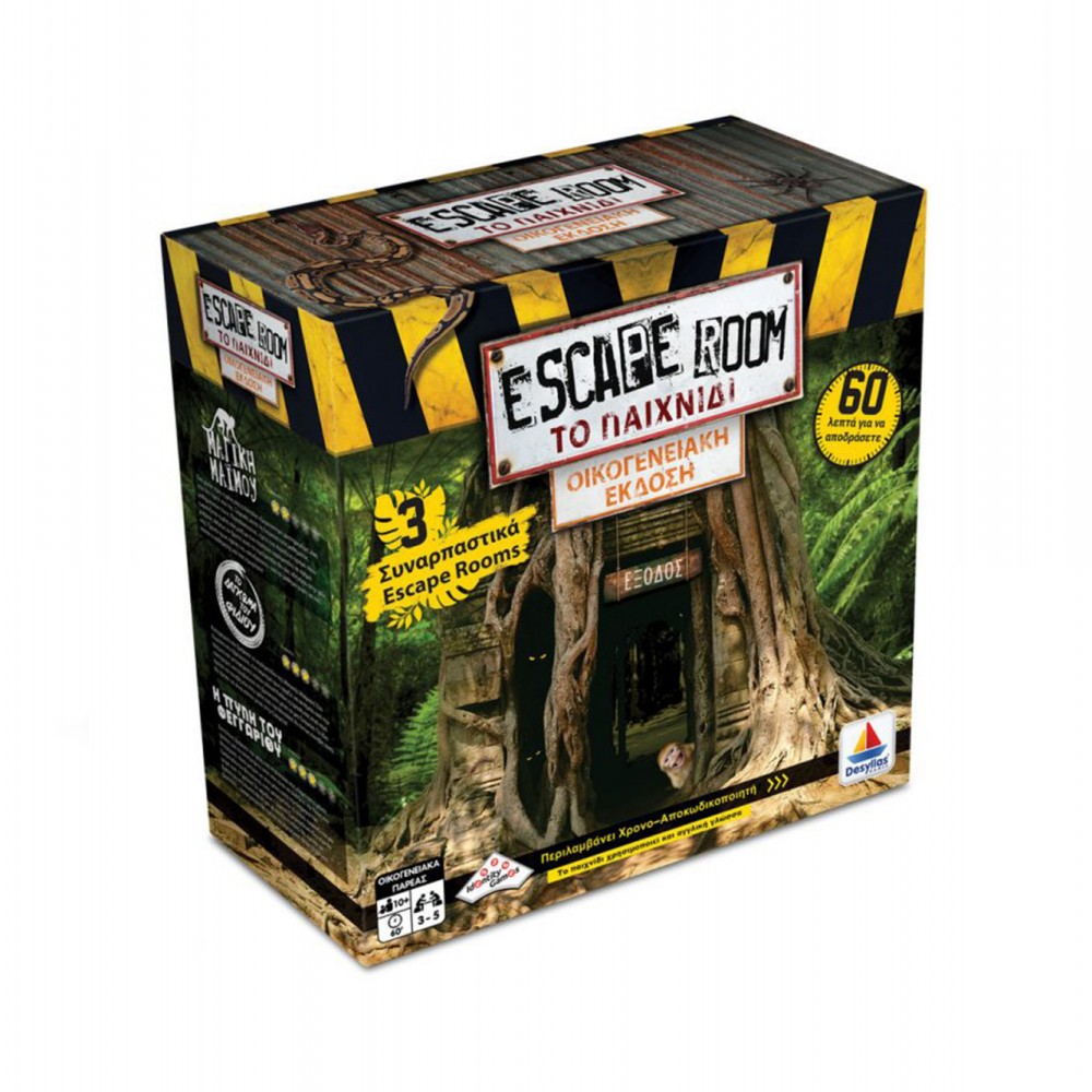 Desyllas Επιτραπέζιο Παιχνίδι - Escape Room: Το Παιχνίδι – Οικογενειακή Έκδοση
